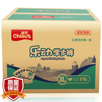 

Chiaus Chiaus music pull pants pants male&female general  XL66 13-18kg