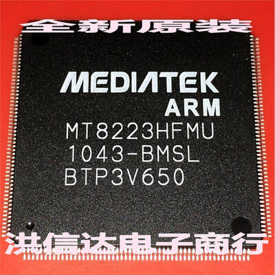 

MT8223HFMU-BMSL
