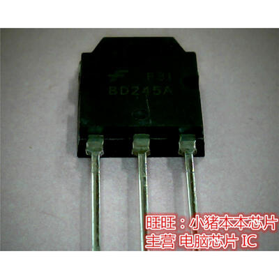 

BD245A B0245A TO247
