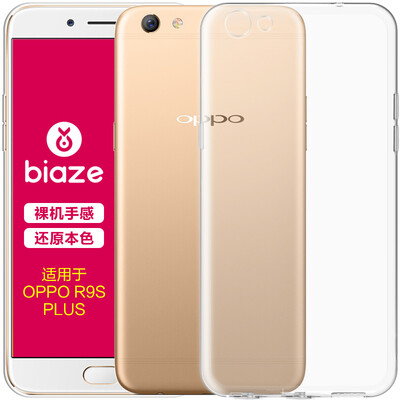 

BIAZE OPPO R9S Plus Phone Case / Case All-in-One Shackled Clear Soft Shell Refreshing Series JK74- Clear White