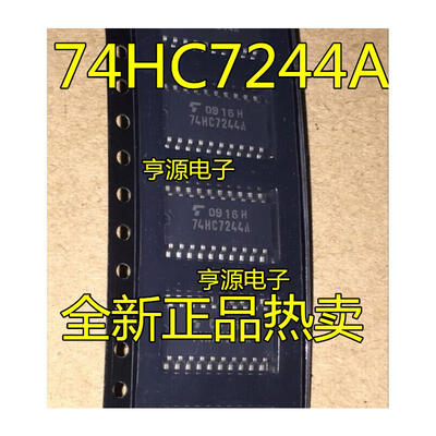 

74HC7244A TC74HC7244AF