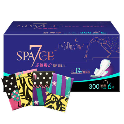 

Seven-dimensional space (SPACE7) Multi-dimensional series of sanitary napkins AN soft cotton daily thin 245mm * 8