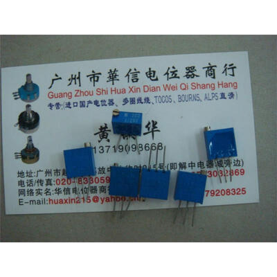 

Trimmers adjustable potentiometer 3290100 Euro-1M resistance range