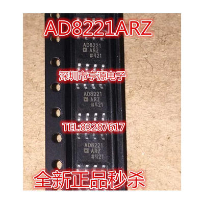 

AD8221 AD8221AR AD8221ARZ SOP8