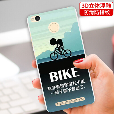 

YOMO millet red rice 3s mobile phone shell / mobile phone cover embossed texture hard shell series that go walking