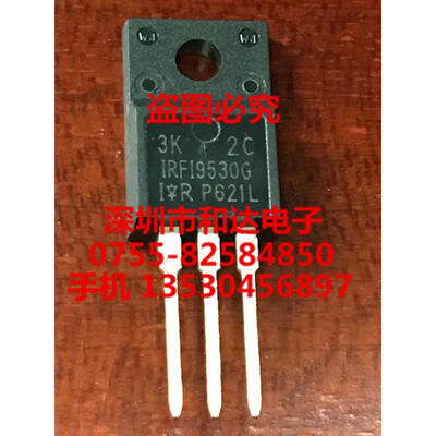 

IRFI9530G TO-220F