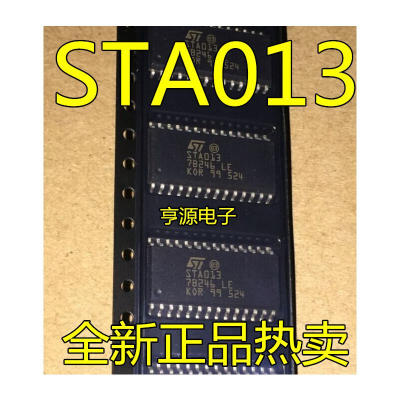 

STA013 SOP