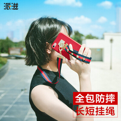 

Send apple 6s mobile phone shell frosted hard shell iphone6s 6 mobile phone shell iP6 network red with the same length with hanging lace hanging neck women red