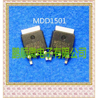 

20PCS/lot MDD1501 TO252