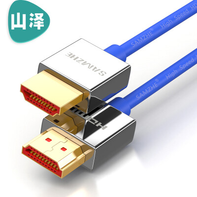 

Shanze (SAMZHE) SM-5515 Deluxe Edition HDMI2.0 гальваническим провод 2K * 4K цифровой HD-ноутбук проекторы телевизионный монитор кабель 1,5 м