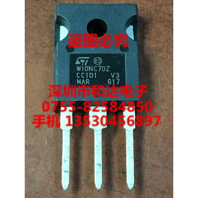 

W10NC70Z STW10NC70Z TO-247
