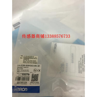 

E2B-S08KN04-MC-C1