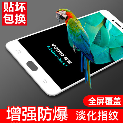 

Yomo естественные X7 Plus закаленной стали Мембрана пленка, покрывающие полный экран 0.3mm / белую взрывобезопасное стекло пленки
