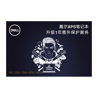 

Dell DELL Ling Yue notebook upgrade two years all intellectual services