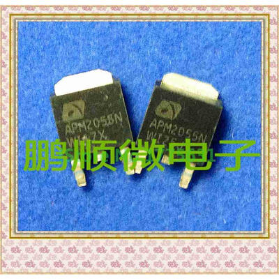 

50PCSlot 2055N TO252