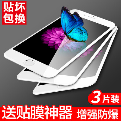 

[Полноэкранные] -3D три средств Yomo iphone7 / 6s / 6 плюс Apple, 7plus стальной мембраны пленка применяется полноэкранный полный охватом мобильного телефона 7 плюса [белого]