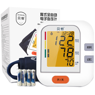 

Beiyi BY home electronic sphygmomanometer intelligent voice arm measuring blood pressure instrument BYXY807