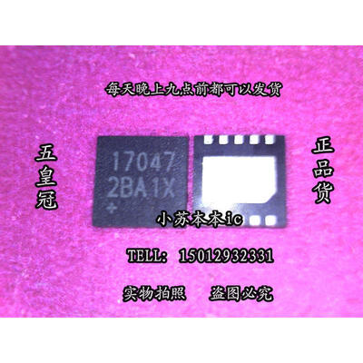 

MAX17047 17047