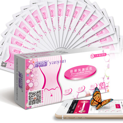 

Yan Yun ovulation test strips LH10 artificial intelligence test ovulation follicle pregnancy pregnancy urine cup micro-card