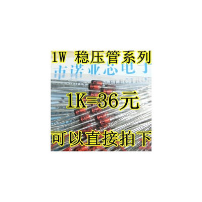 

1N4747A 1W 20V IN4747A DO-41