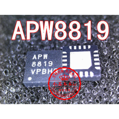 

Free shipping 2pcs/lot APW8819QAI-TRG APW8819 QFN laptop p new original