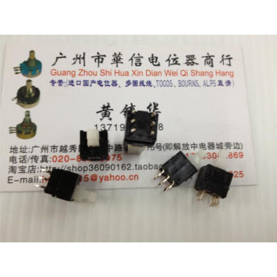 

Self-locking switch 85X85MM side by bending legs