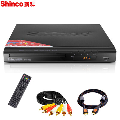 

Shinco (Shinco) DVP-736 DVD-проигрыватель, VCD-проигрыватель HDMI HD-проигрыватель HD-проигрыватель CD-проигрыватель тигр проигрыватель дисков