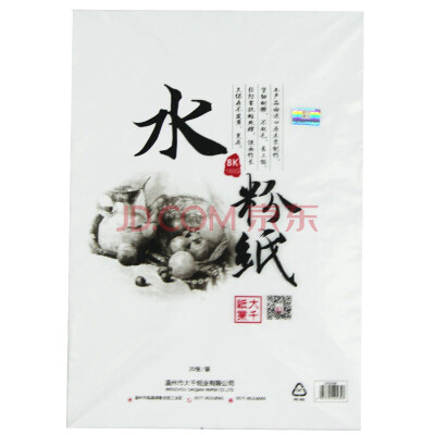 

Daqian Paper Gouache Paper/ Sketch Paper (20 sheets