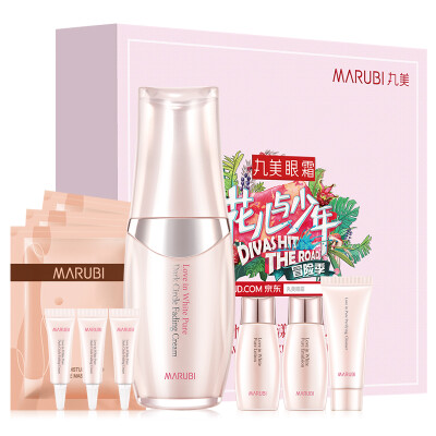 

Maruyama flower and juvenile flowers Yang bright gift box (light black eye cream 20g + mask * 3 + eye cream 3g * 3 + gift set of 3) not afraid of black eye cream