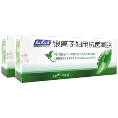 

Fu Yan Jie silver ion with antibacterial gel a box of 3 loaded 2 boxes
