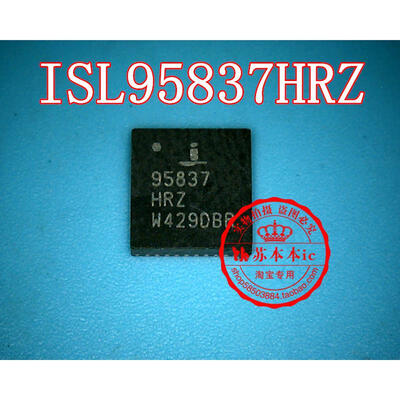

ISL95837HRZ 95837