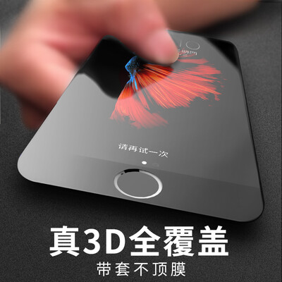 

Матовый черный край фольги раз мышления (Baseus) iPhone7 / 6S / 6 закаленное стекло мембраны пленка яблоко 7 Plus / HD мобильный телефон заставки