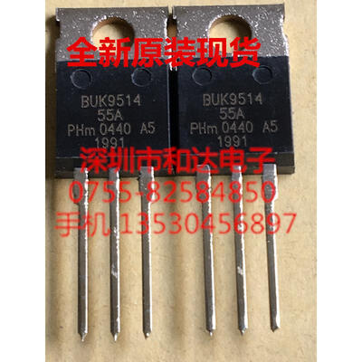 

BUK9514-55A TO-220