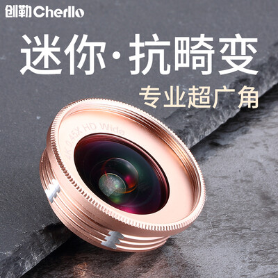 

Chong Le (cherllo) 039 телефон Lens Wide / Macro / CPL костюм Champagne Gold Apple, iphone проса Huawei Универсальный HD SLR камеры внешняя камера автоспуска