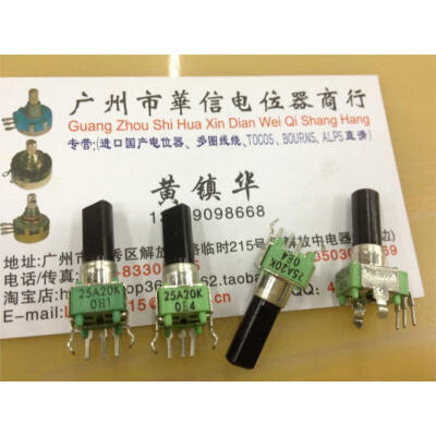 

09 vertical mixer volume potentiometer A20K