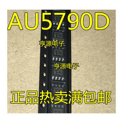 

AU5790 SOP8 AU5790D SOP8