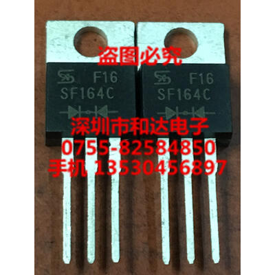 

SF164C TO-220