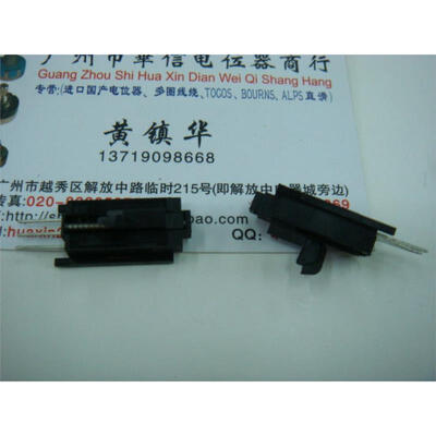 

RU 4.7K slide potentiometers stroke 1.2CM