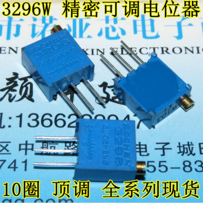 

3296W-205 2M