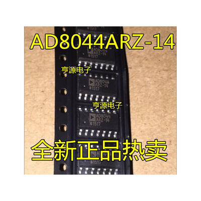 

AD8044AR-14 AD8044ARZ-14 AD8044 SOP14