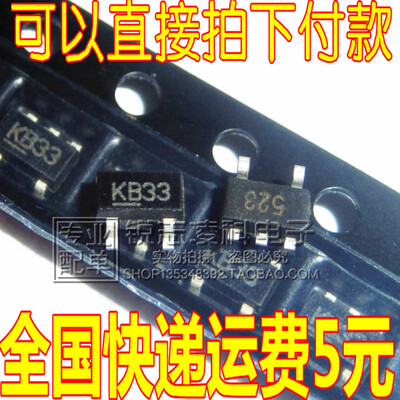 

10pcs/lot MIC5205-3.3YM5 MIC5205-3.3 SOT MIC5205 3.3V SOT23-5 new original free shipping