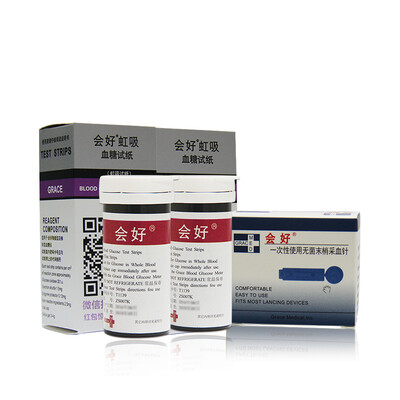 

Will be good GRACE pocket blood glucose meter home appliances 50 blood glucose test paper 50 blood collection needle