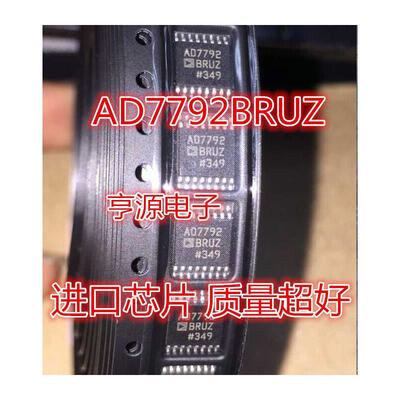 

AD7792 AD7792BRU AD7792BRUZ