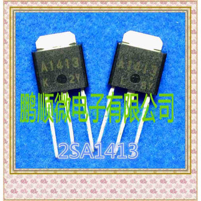 

20PCS/lot 2SA1413 A1413 absolutely TO251