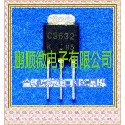 

50PCS LOT 2SC3632 C3632 TO251