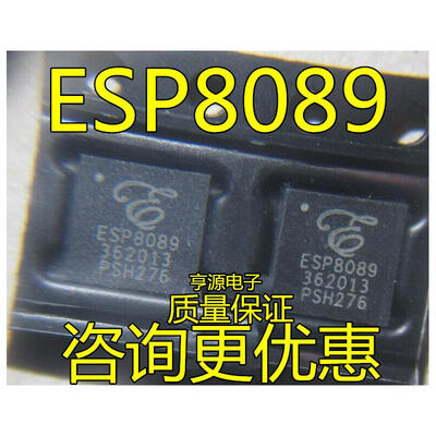 

ESP8089 ESPRESSIF QFN32 WIFI