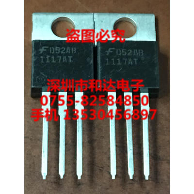 

FAN1117AT TO-220