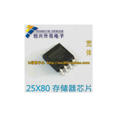 

25X80 25X80AVSIG 25X80VSIG SOP-8