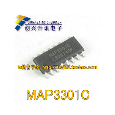

MAP3301C