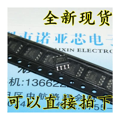 

APM9926A APM9926AKC-TR SOP8